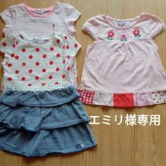 ☆エミリ様専用☆ミキハウス4点セットのサムネイル