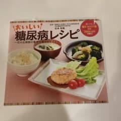 茨城 たか子様 リクエスト 2点 まとめ商品のサムネイル