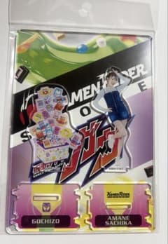 ゴチゾウ 甘根幸果 ツインアクリルスタンドのサムネイル