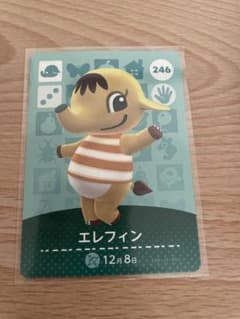 엘레핀 아츠모리·아츠렌 도부츠노모리·아미보·amiibo 카드