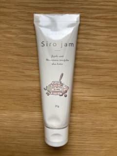 新品未使用 シロジャム ハンドクリーム 2個セットのサムネイル