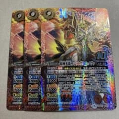 超神光龍サジットヴルムノヴァ 金枠 初期版 3枚 - メルカリ