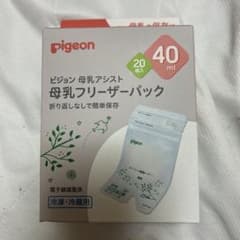 ピジョン 母乳フリーザーパック 40ml 10枚入りのサムネイル