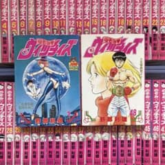 のぞみウィッチィズ　48冊　全巻セット　野部利雄 のぞみウィッチィズ コミック 全48巻完結セット (ヤング