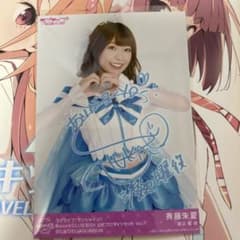 B*y様 Aqours CLUB 2024 公式ブロマイドVol.07 斉藤朱夏 - メルカリ