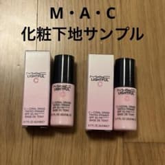 MAC 라이트풀 C+ 틴티드 프라이머 2개 세트