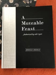 A Moveable Feast by cali + gariのサムネイル