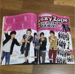 TVガイド　plus vol.12 2013のサムネイル