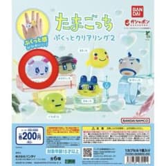 たまごっち ぷくっとクリアリング2 ラブリっちのサムネイル