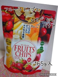 フルーツチップス 165g 桃 いちご りんごバナナ コストコ