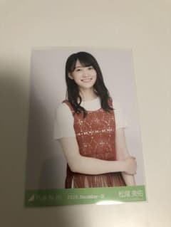 フリンジ 松尾美佑 チュウのサムネイル