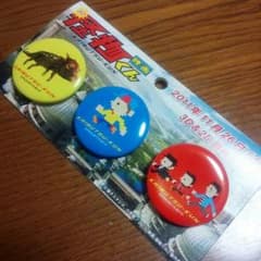 怪物くん　缶バッジのサムネイル
