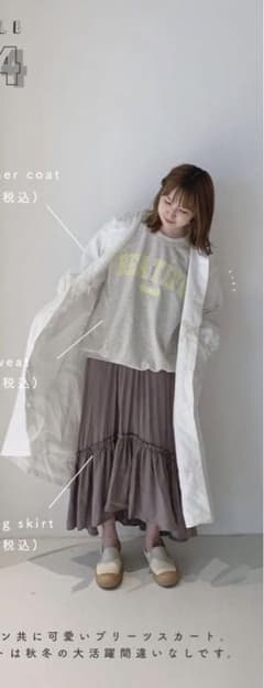 しまむら　スウェットのサムネイル