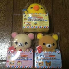 値下げ♪♪ リラックマ 一番くじ 3個セットのサムネイル