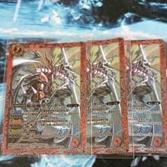 バトスピ 焔竜魔皇マ・グー 3枚 竜人 古竜のサムネイル