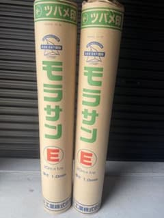 モラサン E 20m x 1m 1本価格七王工業改質アスファルトルーフィング 