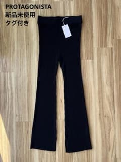 PROTAGONISTA KNIT PANT ニットパンツ【新品未使用】のサムネイル