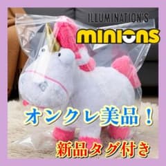 ❤オンクレ美品❤ ミニオンLLぬいぐるみ‐フラッフィ‐ 新品タグ付き