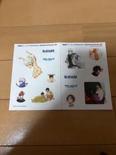 ブルーロック 特典シール 22枚セットのサムネイル