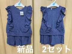 さあなん様専用　新品セットアップ　1セットのサムネイル