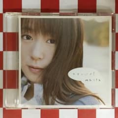 G2289】椎名へきる/スタンバイ! - メルカリ