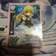 旧lycee 三世村正　3枚セット 旧リセ 三世村正 ホイル - メルカリ