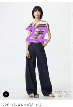 UNIQLO バギーバレルレッグジーンズ 69 NAVYのサムネイル