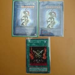[今だけ1000円OFF！]遊戯王 カオスソルジャーのサムネイル