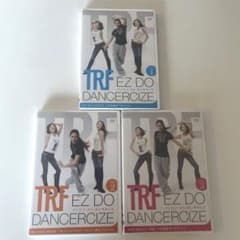 TRF イージー・ドゥ・ダンササイズ 3本セットのサムネイル