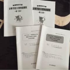 みえちゃん様専用のサムネイル