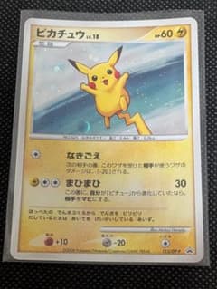 ピカチュウLV.18 113/DP-P ポケモンカードのサムネイル