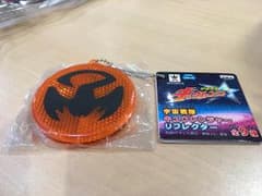 キュウレンジャー リフレクター サソリオレンジのサムネイル