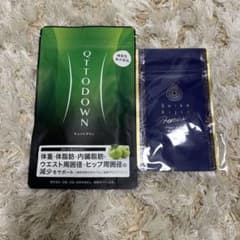 新品未開封 LAVA QTTO DOWN ダイエットサプリ・水素美人プレミアムのサムネイル