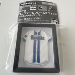 横浜DeNAベイスターズ ユニフォームフレームマグネットのサムネイル