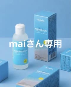 Growith 高濃度マグネシウム 60ml １個のサムネイル