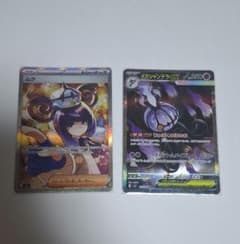 ふ*く様 ムク sar メガシャンデラex SAR ふ*く様 ムク sar メガシャンデラex SAR - メルカリ