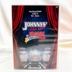 JOHNNYS' Worldの感謝祭 in TOKYO DOME〈2枚組〉 Amazon.co.jp: JOHNNYS' Worldの感謝祭 in TOKYO DOME [Blu-ray