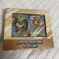 スターターセットex イーブイex ポケモンカードのサムネイル