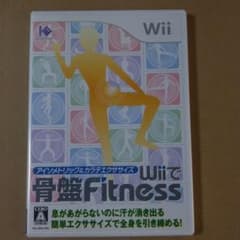 wiiで骨盤Fitnesのサムネイル