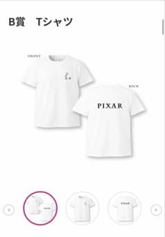 PIXAR Happyくじ B賞 Tシャツ - メルカリ