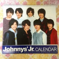 ジャニーズjr カレンダー(2014年4月〜2015年3月)のサムネイル