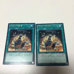 遊戯王儀式の下準備のサムネイル