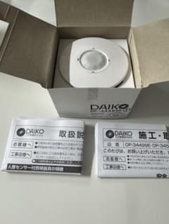 DAIKO 人感センサー　DP-34499Eのサムネイル