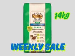 □□ WEEKLY SALE□□ニュートロ ラム＆玄米中大型犬 成犬14kg - メルカリ