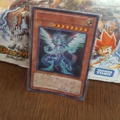 遊戯王　銀河眼の光子竜のサムネイル
