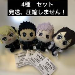 怪獣8号 ちびぐるみvol.3 全4種セット　鳴海弦　他