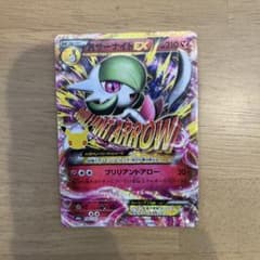 MサーナイトEX 30th MEGA 拡張パック 30th ポケモンカードのサムネイル