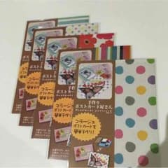 再出品‼︎ 大幅値下げ‼︎手作りポストカード屋さん5枚セットのサムネイル