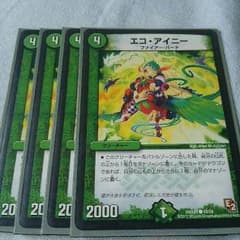 こばし様専用デュエルマスターズのサムネイル