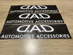 D.A.D ステッカー ギャルソンのサムネイル